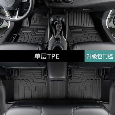Specialized Toyota Corolla full-cover interior decoration trim carpet, dual-engine door sill covers, TPE car floor mats (Modelə uyğun ayaqaltı) - toyota-corolla2026-2026-fuel-version-single-layerfoot-mat