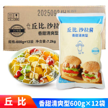 ���ɳ���u�����ζ�������l600g*12����ˬ�� �߲�ˮ����˾�u