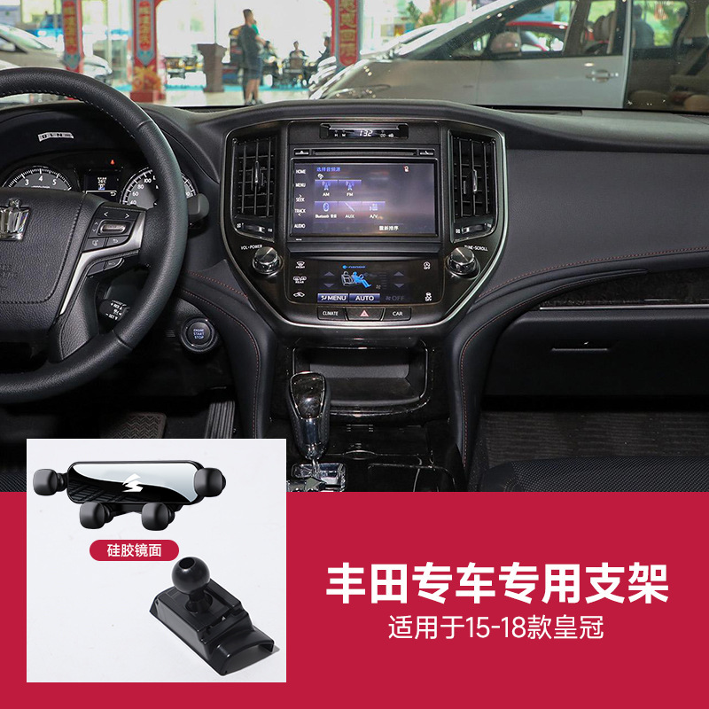 トヨタ専用サイレント車用携帯電話ホルダー カムリ カローラ ライアン RAV4 ロンガン その他ホルダー|undefined