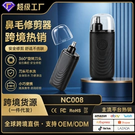脱毛/剃毛器;吸鼻器;理发器
