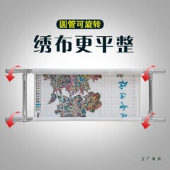 十字绣绣绷大幅绣布固定不锈钢绣棚家用简便大号十字绣工具