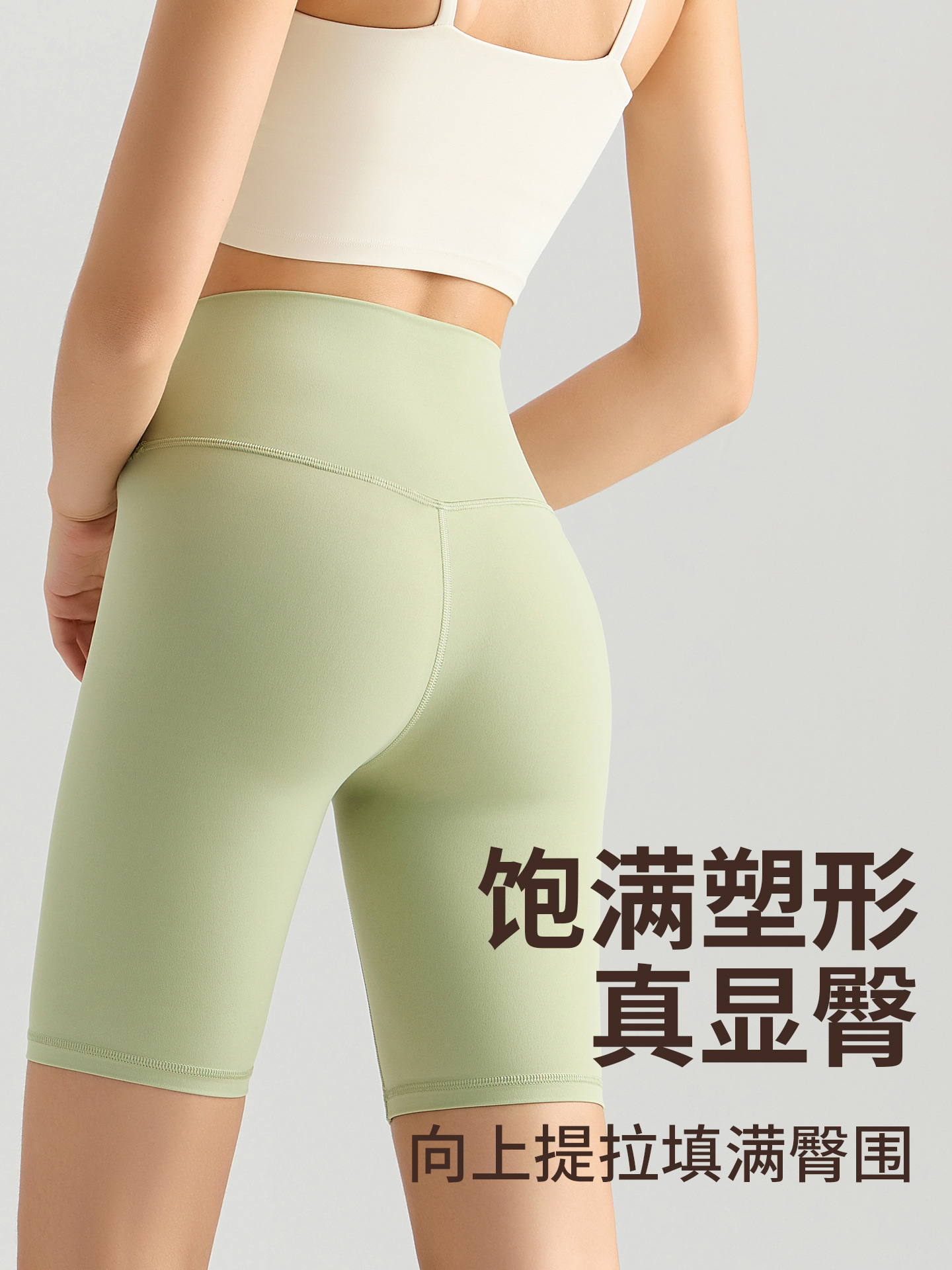 LAHN sin tamaño sentido de la nube pantalones de yoga quinto pantalones desnudos alto elástico desgaste exterior vientre contracción cadera levantamiento adelgazamiento yoga medio Pantalones