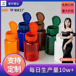 塑料瓶、壶;其他塑料包装;塑料盒
