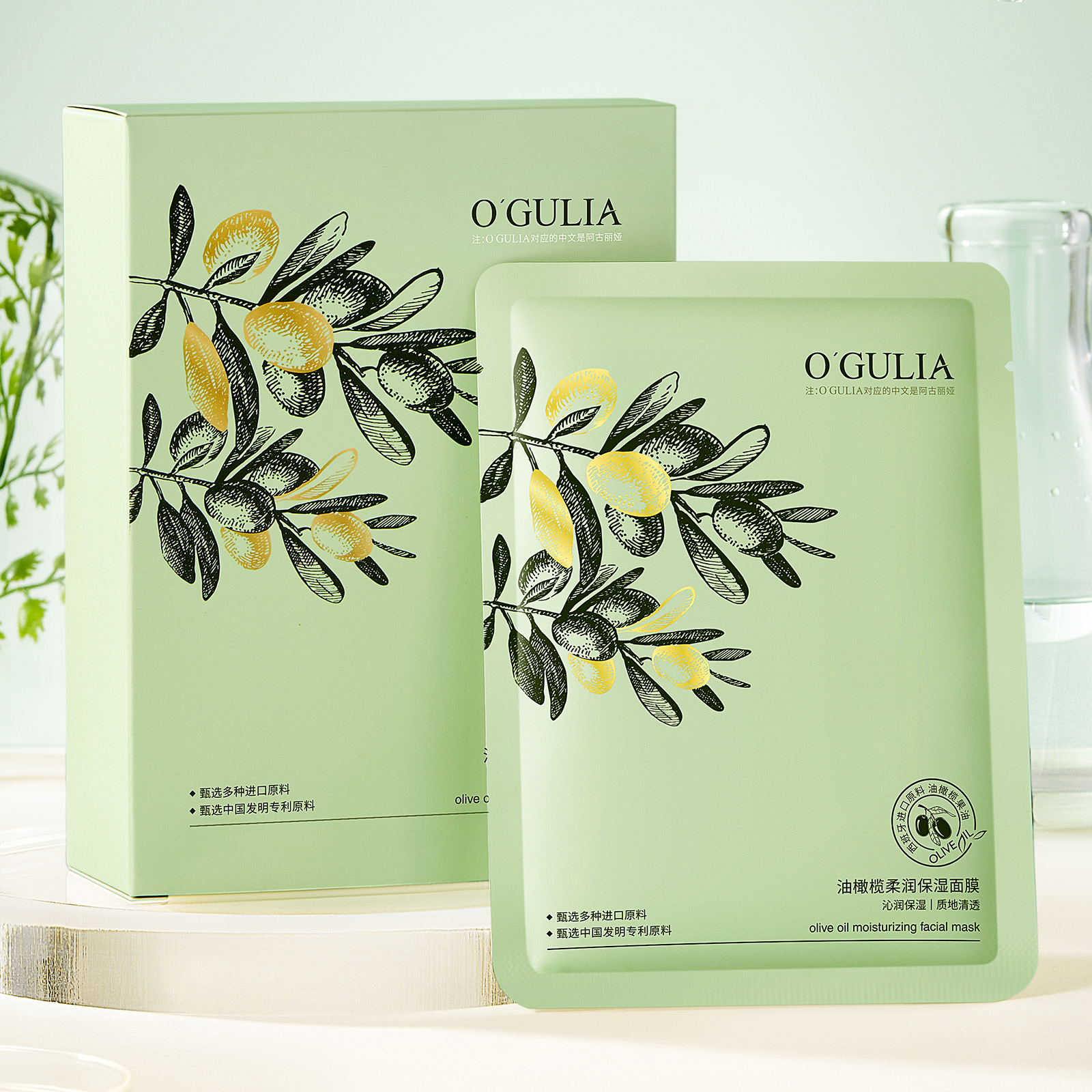Agusta Liya Olive Gentle Moisture Facial mask Repair Moisture Moisture Moist Brighten skin colour Tough Relieve