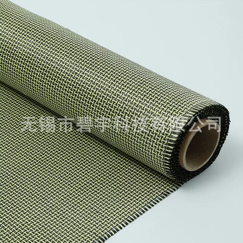 3k碳纤维布批发200克W纹/H工字芳碳混编黄黑耐腐蚀提花纤维布材料