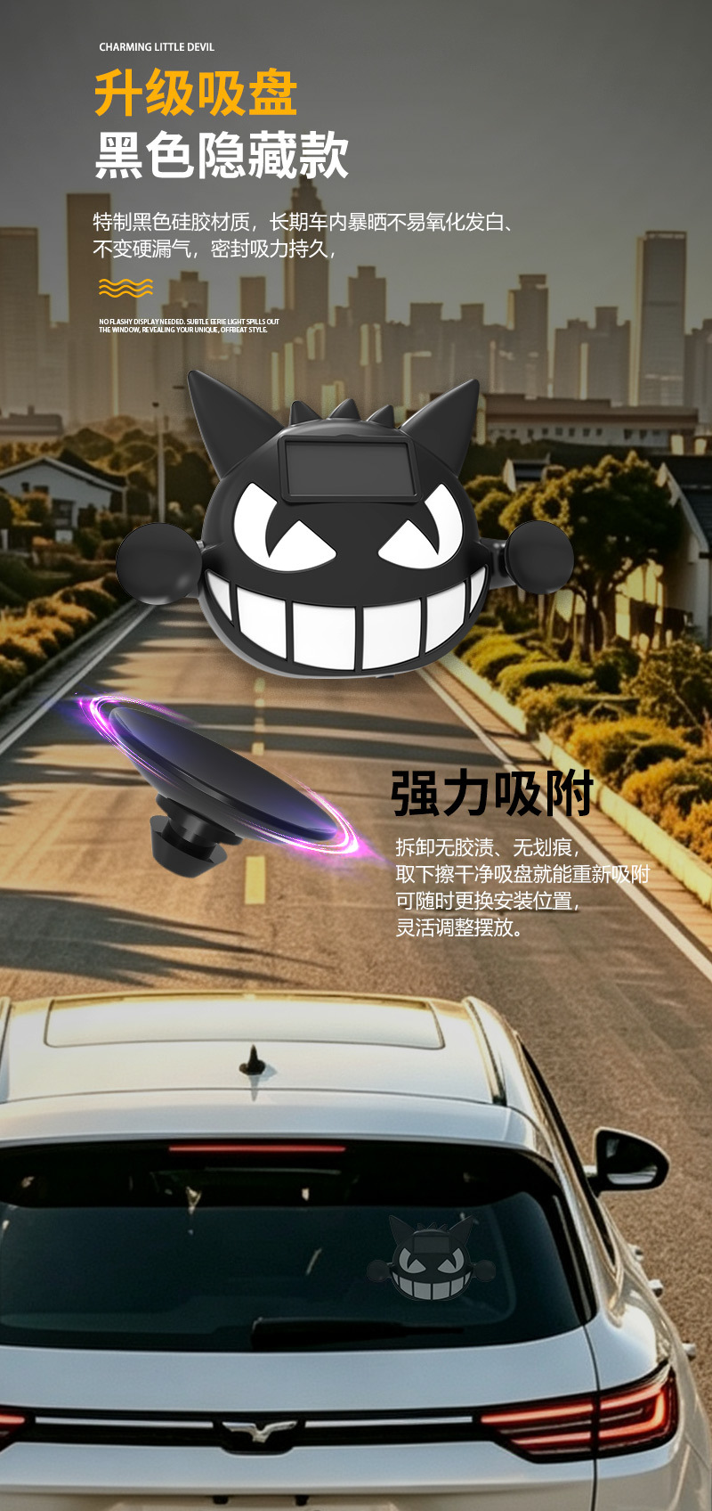 Cross-border solar-powered evil eye LED car ambient light, dynamic expression warning light for car rear window