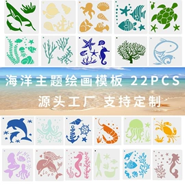 绘图模板;笔记本记事本;便签本