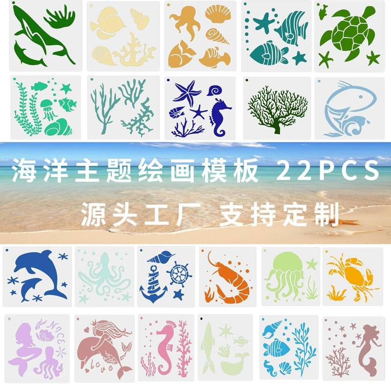 Новый шаблон картины морской жизни ПЭТ DIY подводный мир доска для рисования детей рисунок полый шаблон