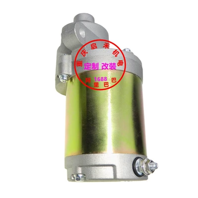 951-12207, Starter and accessories