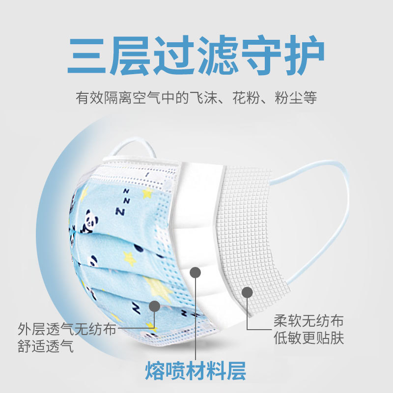 Dengsheng máscara desechable para niños y niñas de tres capas transpirable lindo pequeño animal máscara protectora escuela diaria