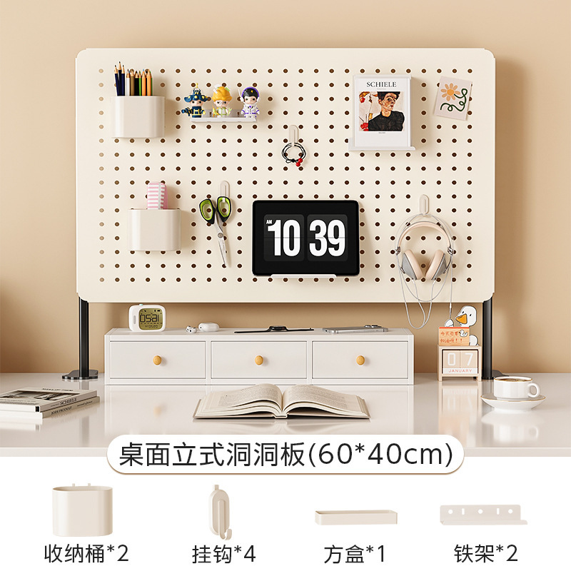 [액세서리 9종세트] 밀크화이트 데스크탑 세로형 (길이 60cm 높이 40cm)