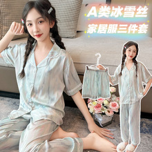 Ůͯ˯���ļ�������2026�¿ͯ���z˯�¶����Lѝ��ͯ����Ҿӷ�