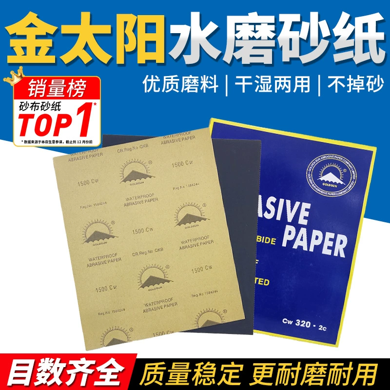 Водостойкая наждачная бумага Golden Sun, ультратонкая, зернистость 2000, для полировки автомобилей, шлифовки лакокрасочных покрытий и шпатлевки