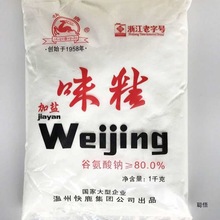 温州快鹿味精1 细味精1000克 温州家乡的味道包邮江苏商用冷冻