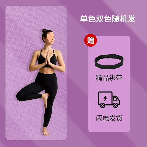 Pure version [violet] with straps