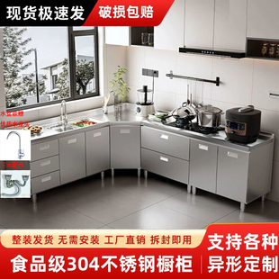Stainless Steel Kitchen Cabinets Simple Stove Cabinet Cabinet Integrated Rental Home Assembly Economical Integrated Kitchen