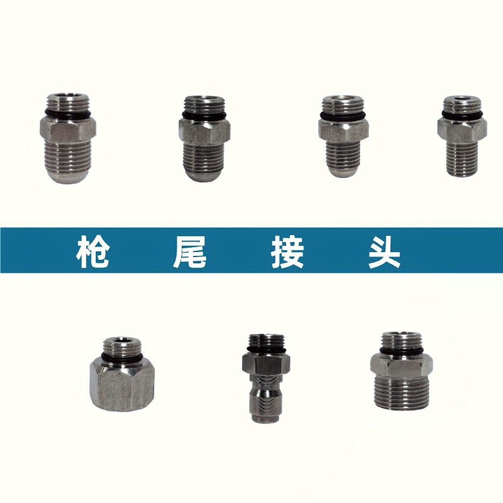 外丝3/8洗车机水枪枪尾转换接头M14不锈钢延长变径接头清洗机配件