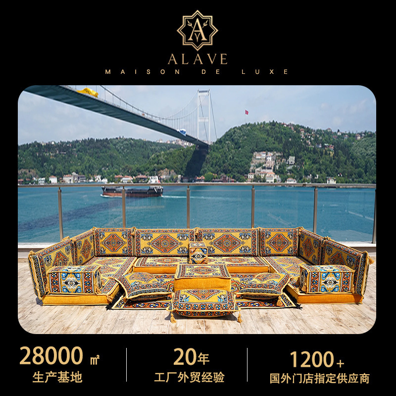 Yoga Sofa Set Living Room Floor Sofa Set Customized Balcony Courtyard Pure Sponge Fabric Sofa