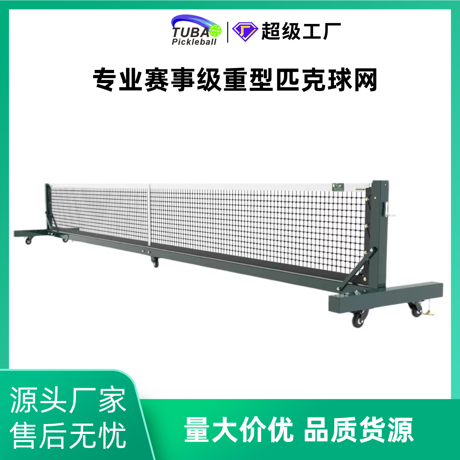 Pickleball Net Set, Competition-Type with Movable Thickened Columns, Professional Equipment for Sports Pickleball Net Setup