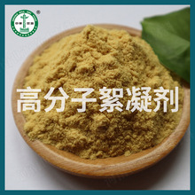 �ߝ��ԭˮ̎���þۺ������F �\���o���� ��ȡ�ӿɼ�ˮ�����x��