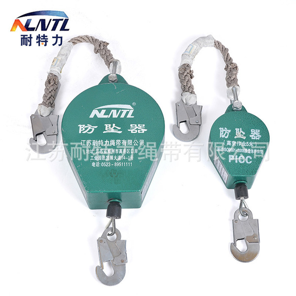 Driteng Speed Drinking Device 3/5 meters 1 ton 2 -ton steel wire…