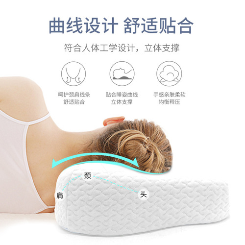 Cross-border household student dormitory hotel pillow spine spine pillow pressure pillow memory foam double neck pillow couple pillow