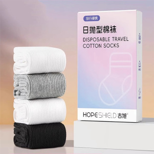 Disposable socks for men and women summer day throw men's travel socks travel deodorant boat socks