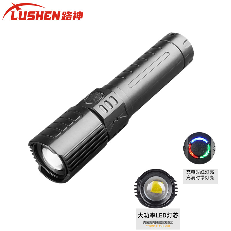 Cross-border new P50 flashlight super bright outdoor long-range flashlight charging long-life zoom flashlight