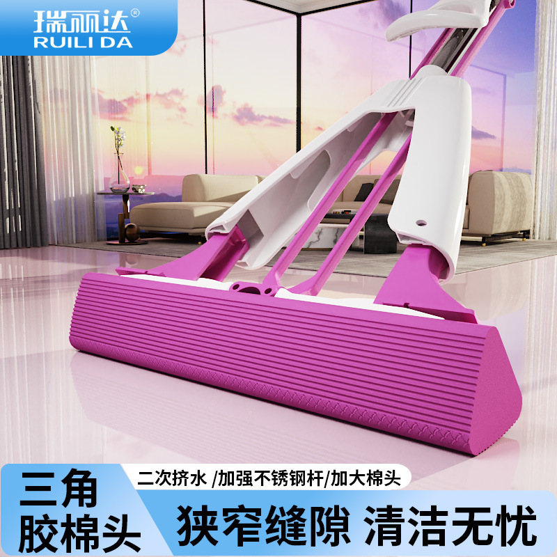 Newly Upgraded Secondary Water Squeezing Triangular Glue Mop Steam Mop Other Flat Mops