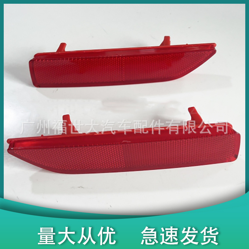 Aplicable al modelo 07-09 Honda CRV frontal van reflector de luz de barra trasera 33505-SWA-013 33555-SWA
