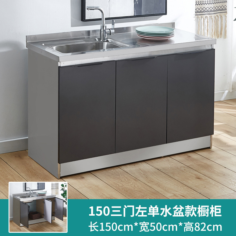 简易橱柜家用不锈钢储物柜碗柜灶台柜一体农村经济型厨房人造板木|undefined
