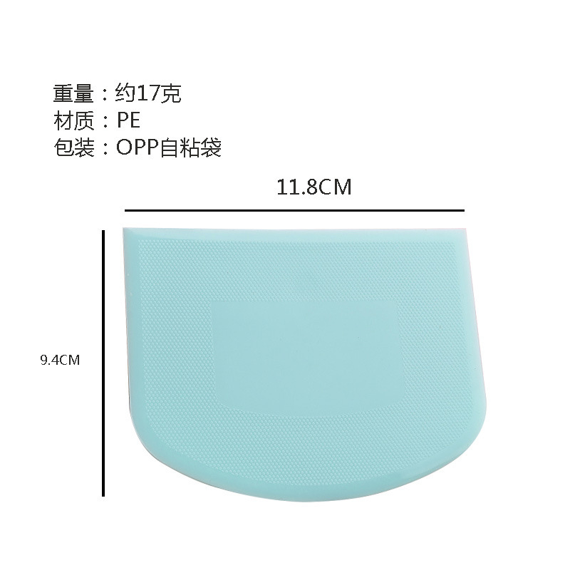 国境を越えたスポットPE食品グレードのアーチ型ベーキングスクレーパー、キッチン生地プラスチックカッター、ケーキクリームソーススクレーパー|undefined