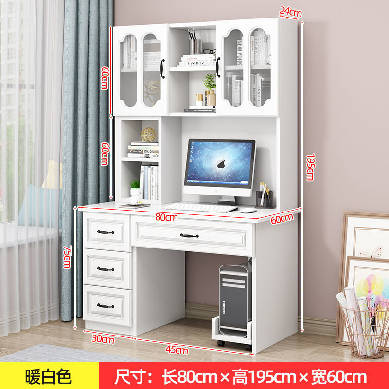 [웜화이트] 80cm 컴퓨터 책상 + 책장 + 서랍