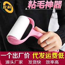 ��˺ʽ��Ͳճë��ˢë��ճ�m��մë�LͲ�·��W�����wճë����˺��