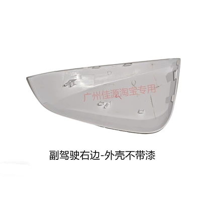 Suitable for Lexus Nx200300 Rear mirror/rearview mirror assembly - the-right-side-of-the-passengers-outer-shell-is-unpainted