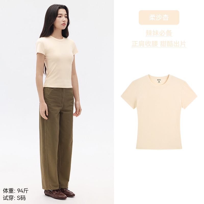 "작은 허리라인 제공" 소프트 샌드 살구