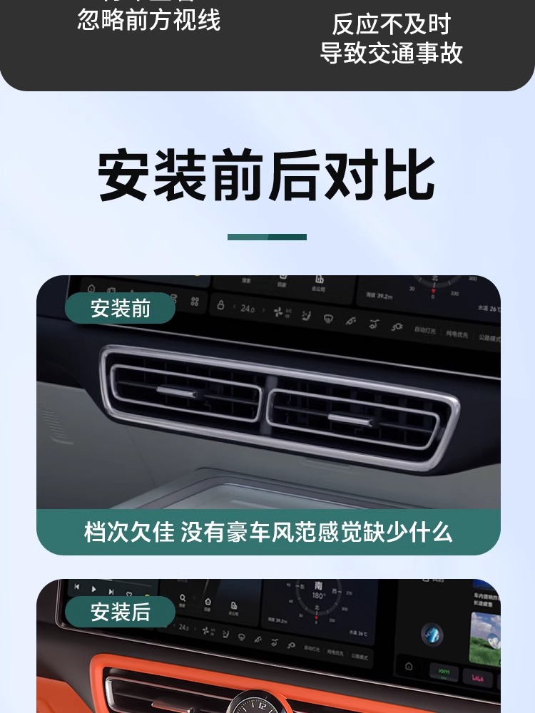 Ideal L6L7L8L9 Central Control Quartz Watch Car Luminous Clock Car Interior Supplies Decoration Modification Accessories Storage