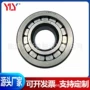 齐全源头圆柱j30-1a轴承