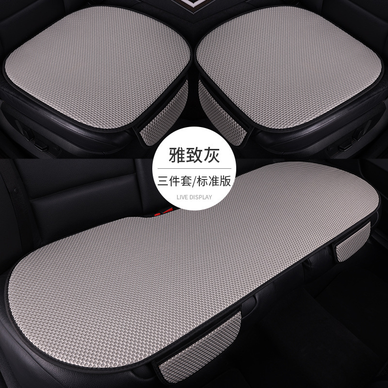 夏の自動車クッション四季三点セットのシングルシートクッション|undefined