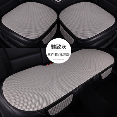 Cushion Car Cushion Mesh Surface, Seat cushion, seat cover - elegant-gray-three-piece-set-massage-net
