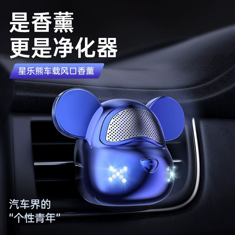 Автомобильные духи Автомобильная ароматерапия Кондиционер Украшение воздуховыпускного отверстия Автомобиль Ароматические украшения Автомобильное воздуховыпускное отверстие Прочный легкий аромат
