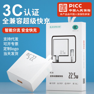 ȫ���ݳ�������^�m���A��oppoС��vivo�֙C22.5w����������b