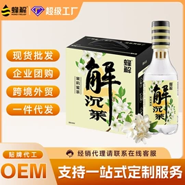 果蔬汁;功能饮料;茶饮料