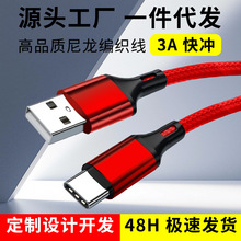 ����Type-C��䔵���� ��ɫ�m���A������С�װ�׿ 1�����l�D��LOG