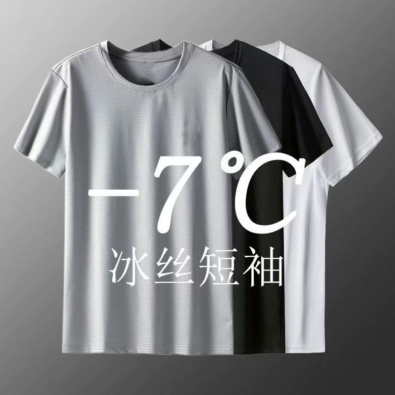 Trend sports quick dry thin summer silk short sleeve T-shirt with a…