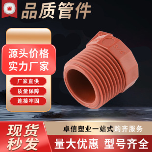 �S�ҹ����׹� �ܵ��B���׹� ����С�׹�pvc�A���׹���Ͳ����ă�