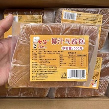 ��Ц�t����Vʽ����c�ľƵ���y���c500g����ǧ�Ӹ��ك����Ʒ�S