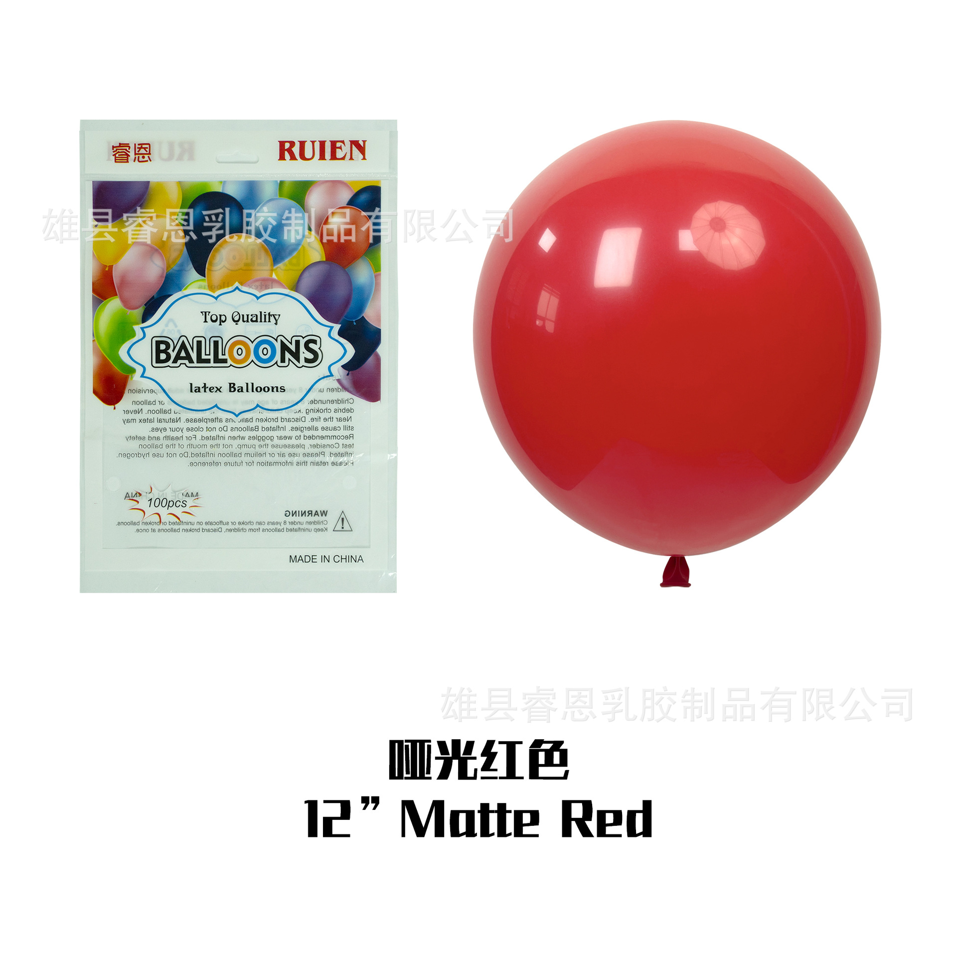 Globo mate de 5 pulgadas de 10 pulgadas de 12 pulgadas de 18 pulgadas decoración de la fiesta de cumpleaños diseño de la sala de bodas globo redondo de látex