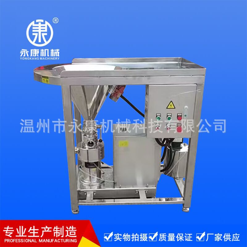 黄原胶高效混合机水粉高效混合机  乳化机 分散几机可来图加 工