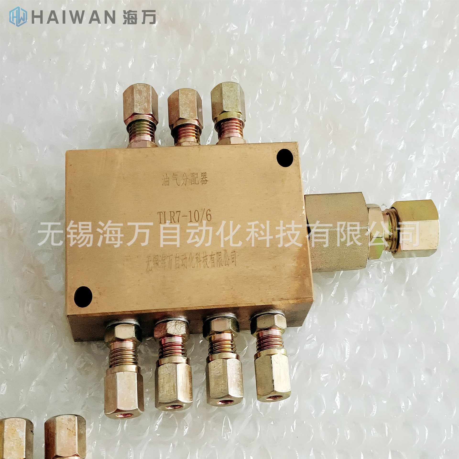 HSHF3-10/6,HSHF5-18/6,HSHF6-18/10,HSHF7-14/10 油气分配器 厂